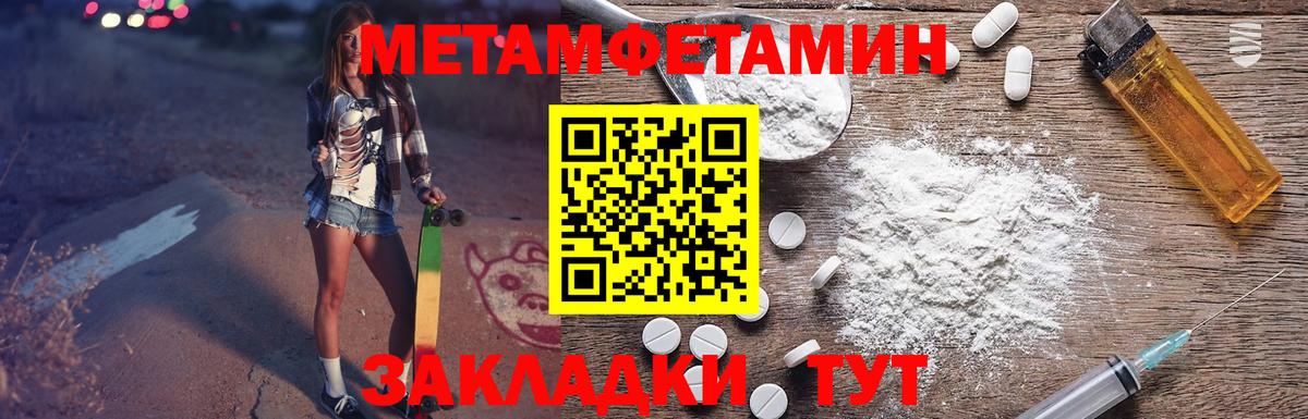 Мытищи  Амфетамин 97%  Вход с VPN 