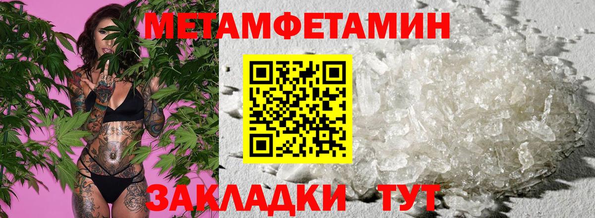 АМФЕТАМИН 97% Мытищи