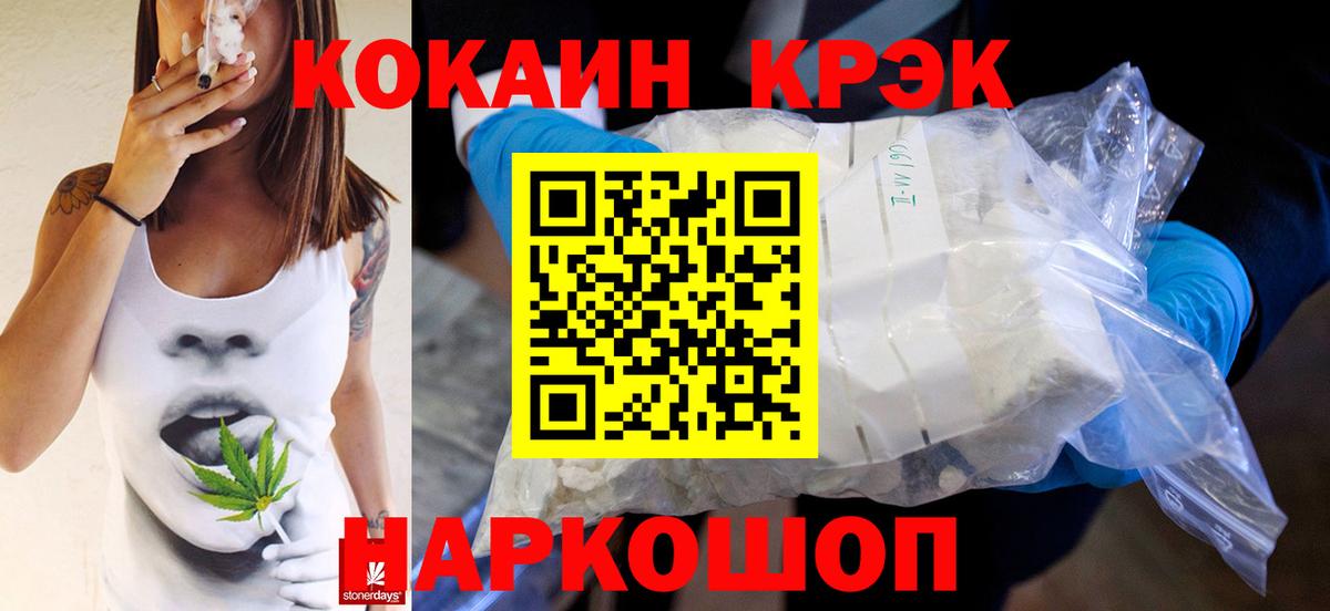 Кокаин Перу Мытищи
