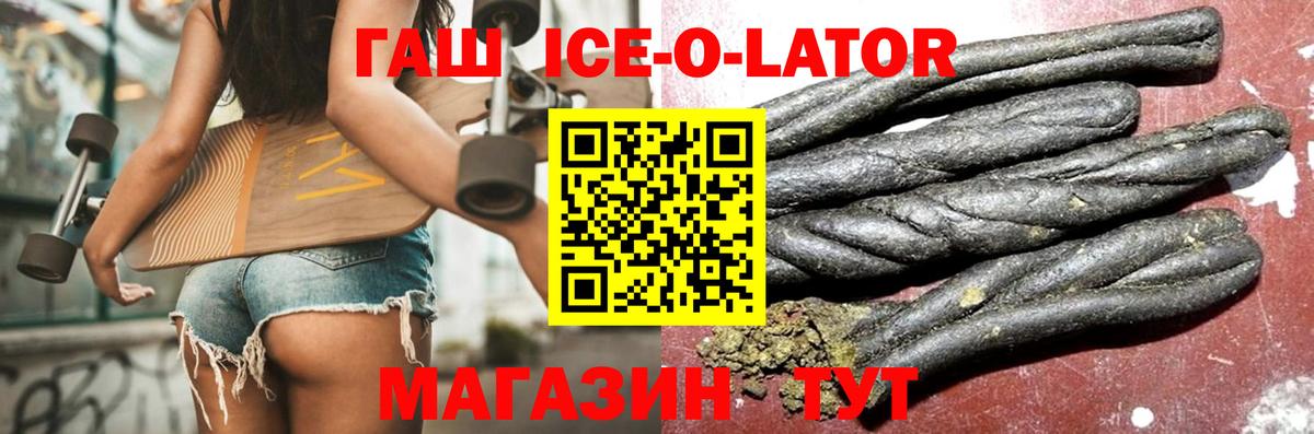 Гашиш VHQ  Вход с VPN  ГАШ  Мытищи  ГАШИШ индика сатива 