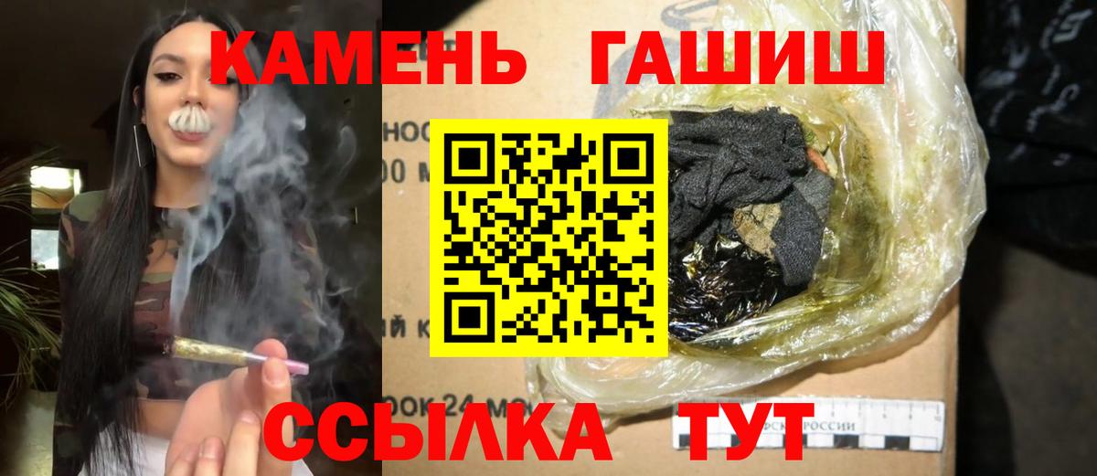 Гашиш 40% ТГК Мытищи