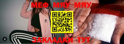 мефедрон Дубна