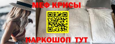 мефедрон Дубна
