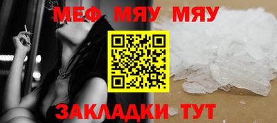 мефедрон Дубна