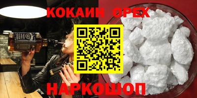 мефедрон Дубна