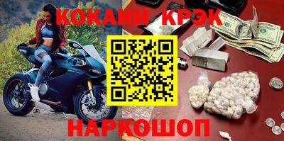 бошки Донецк
