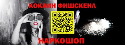 бошки Донецк