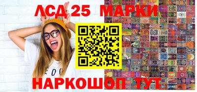 бошки Донецк