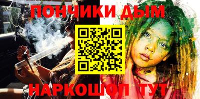 бошки Донецк