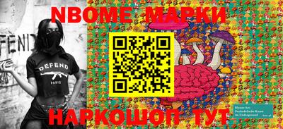 бошки Донецк