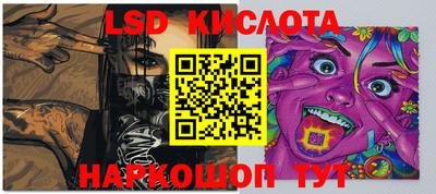каннабис Донской