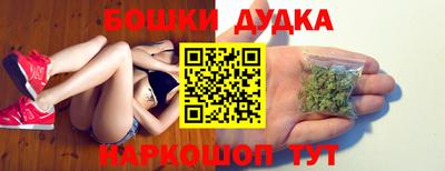 бошки Донецк