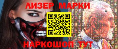 бошки Донецк