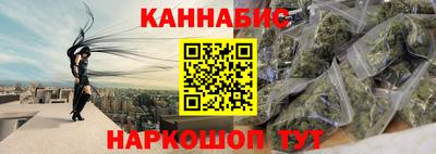 каннабис Донской