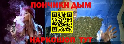 бошки Донецк