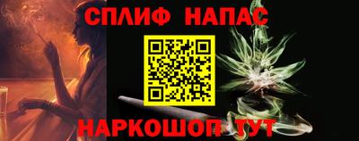 каннабис Донской