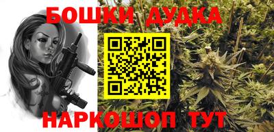 каннабис Донской