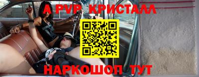 бошки Донецк