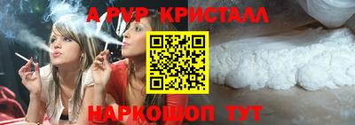 каннабис Донской