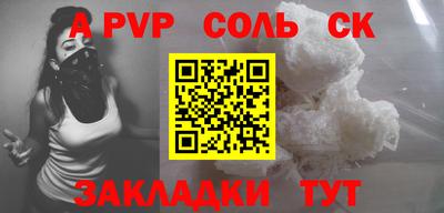 мефедрон Дубна