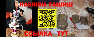 каннабис Донской