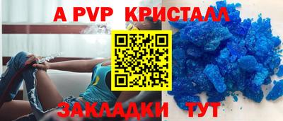 каннабис Донской