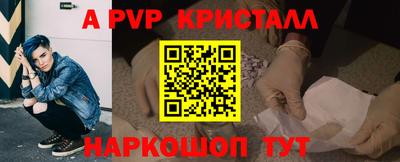 мефедрон Дубна