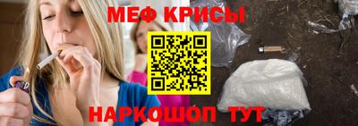 мефедрон Дубна