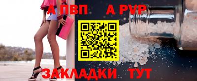 бошки Донецк