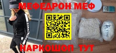 мефедрон Дубна