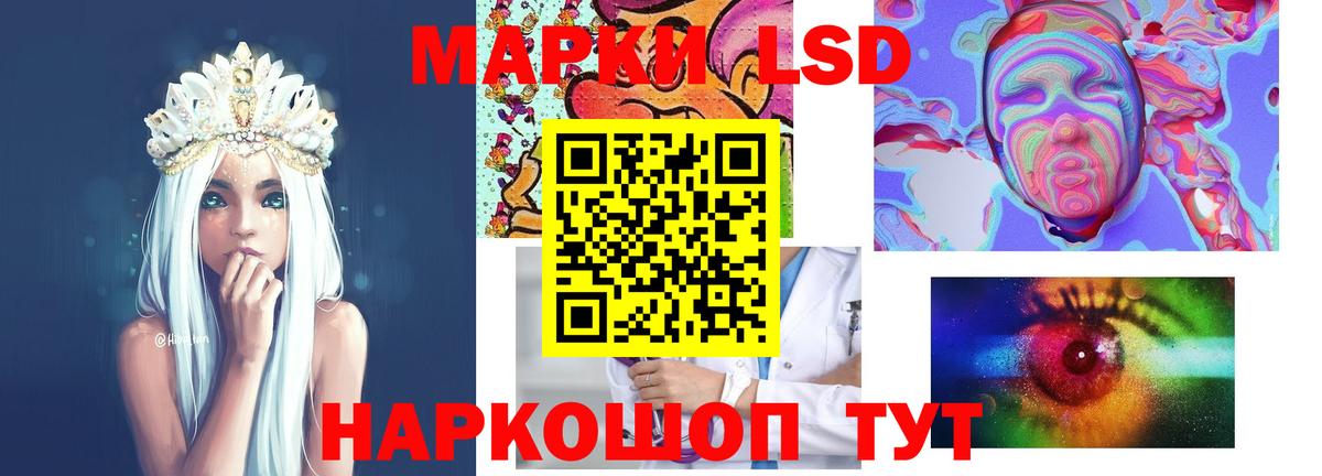 ЛСД экстази ecstasy  Вход с VPN  ЛСД экстази  ЛСД экстази ecstasy  кракен сайт  Мытищи 