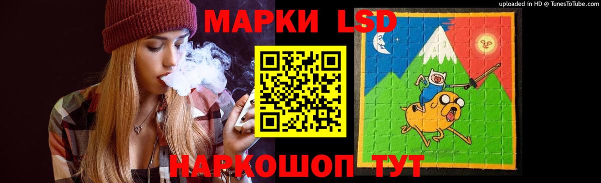 Лсд 25 экстази ecstasy Мытищи
