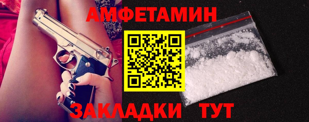 МЕТАМФЕТАМИН винт Мытищи