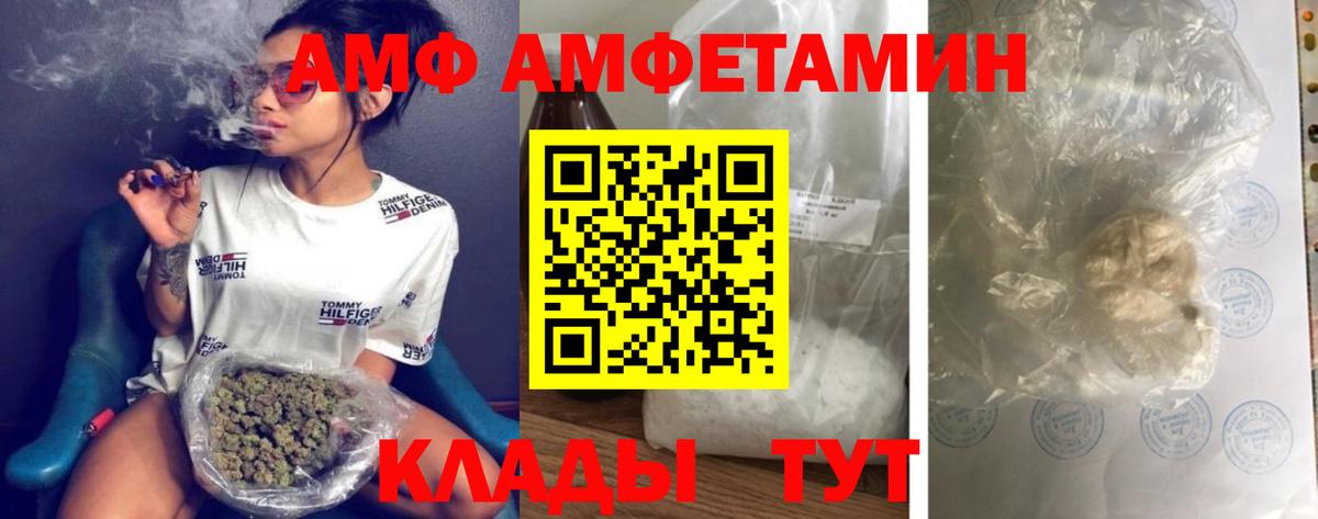 Первитин мет  Вход с VPN  Мытищи 
