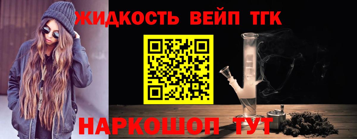 Дистиллят ТГК Wax Мытищи