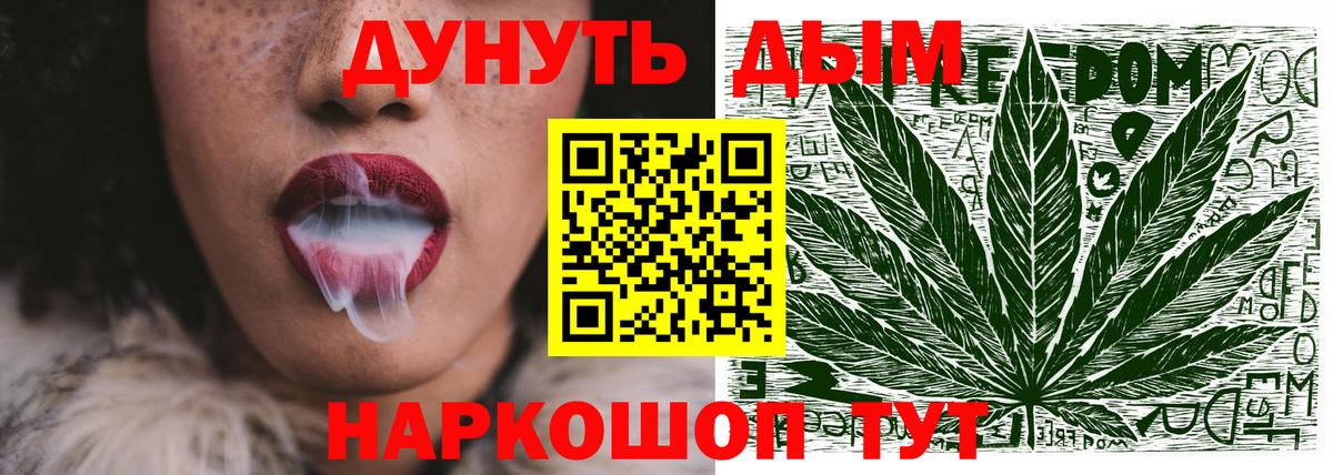 МАРИХУАНА ГИДРОПОН  Бошки Шишки гибрид  Мытищи  Вход с VPN  Бошки Шишки AK-47  Шишки марихуана Amnesia 